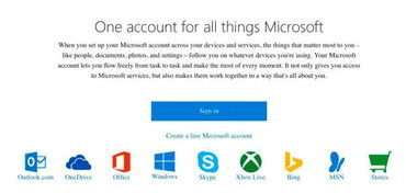 微软账户新规 两年未登录即删除，数据存储服务迎来变革